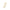 Grand Hanging White Faux Fur Stocking